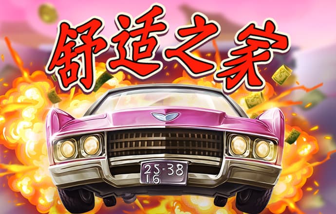 爱游戏平台怎么样