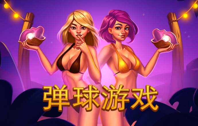 abg欧博官网